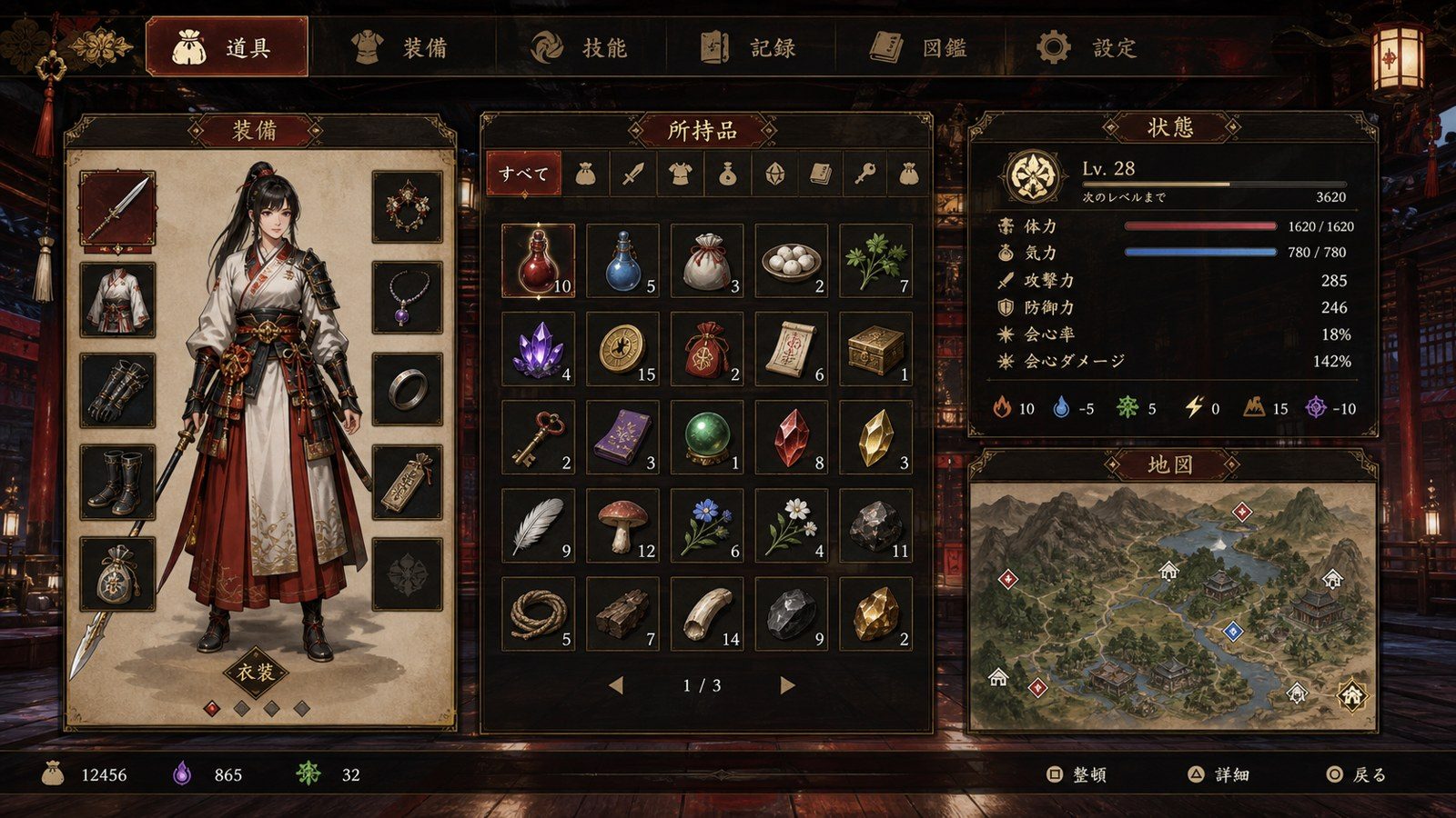 玉莲之剑v0 故事片段 内容截图 7