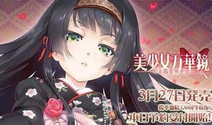 美少女万华镜 中文界面 详情图 4
