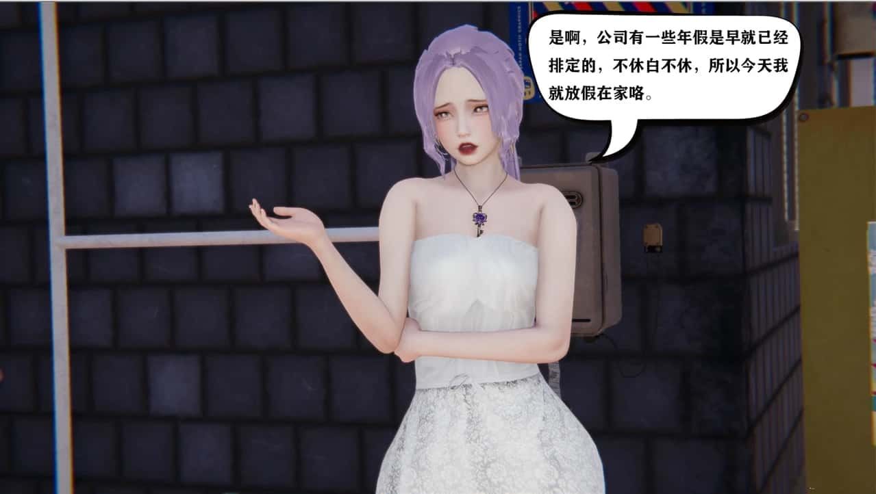 少年阿宾 中文界面 详情图 2