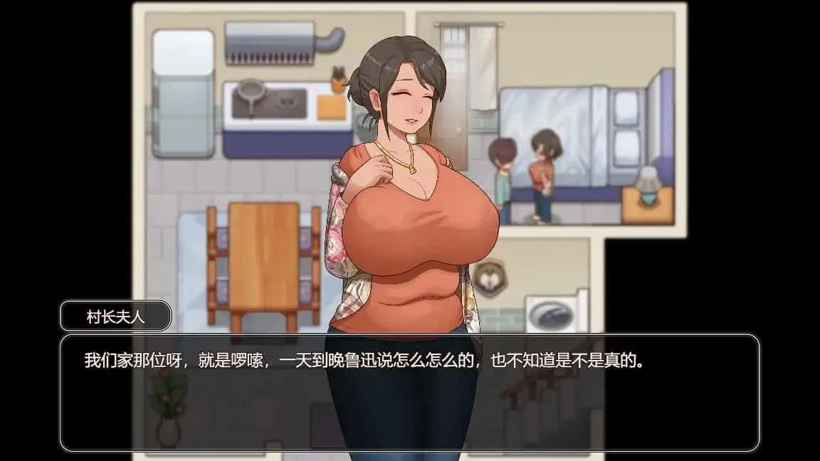 乡村狂想曲 主线事件 画面 5