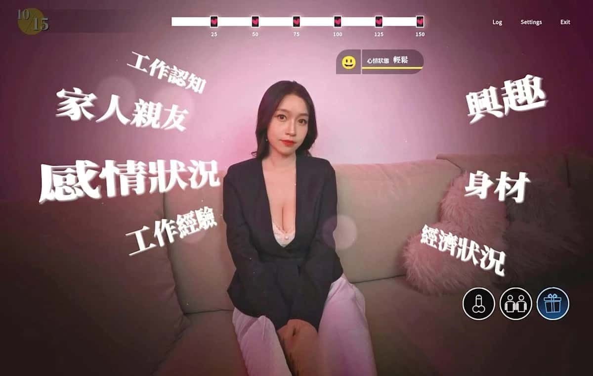这个面试有点硬 (3) 角色事件 预览图 3