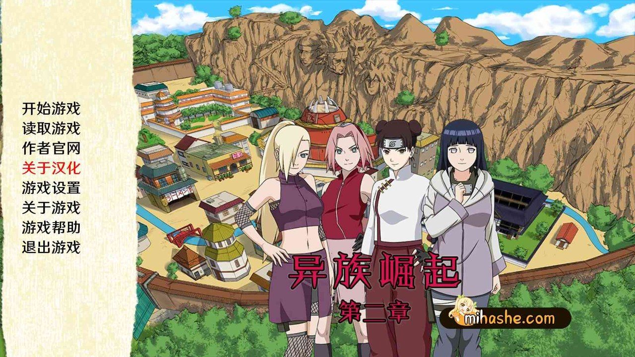 忍者后宫异族崛起JikageRising 版本内容 页面配图 5