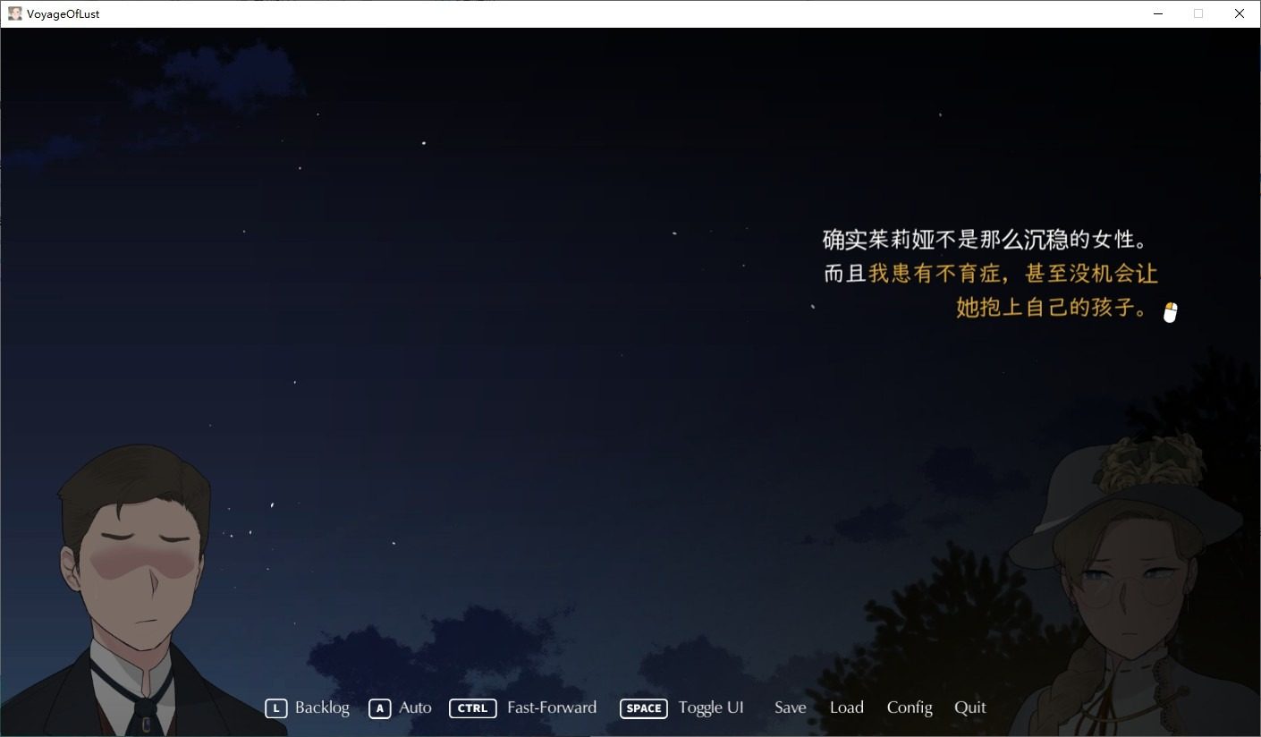 NTRMAN游戏合集 剧情互动 演示图 4