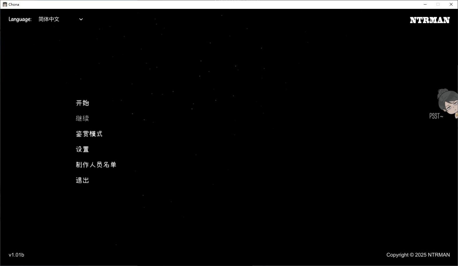 NTRMAN游戏合集 场景演出 内容截图 6