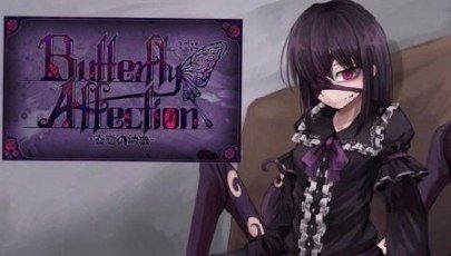 蛊惑的幼虫 操作界面 展示图