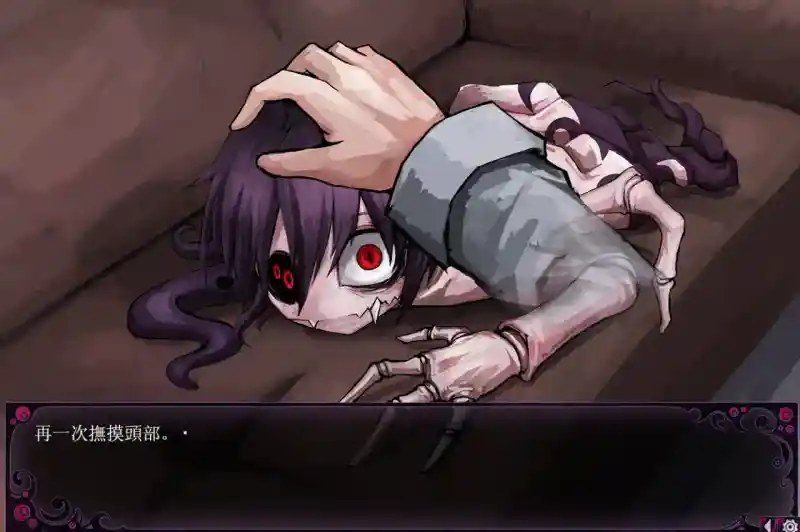 蛊惑的幼虫 故事片段 画面 3