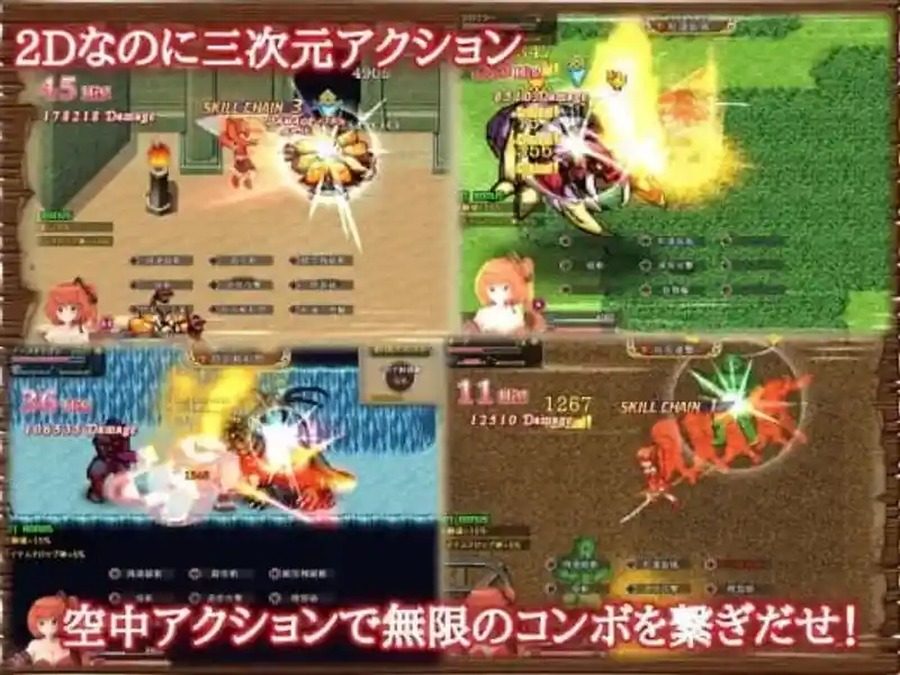 闪红的艾丽丝 操作界面 专题图 5