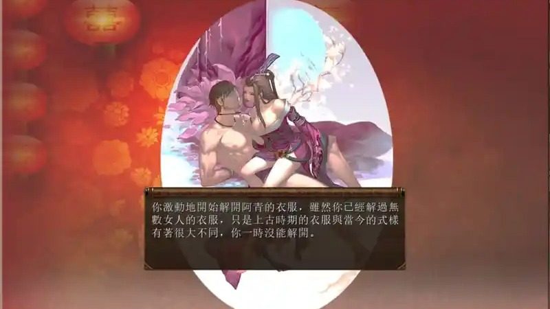 金庸群侠传5爱与死仙狐MOD六周年 地图探索 演示图 8