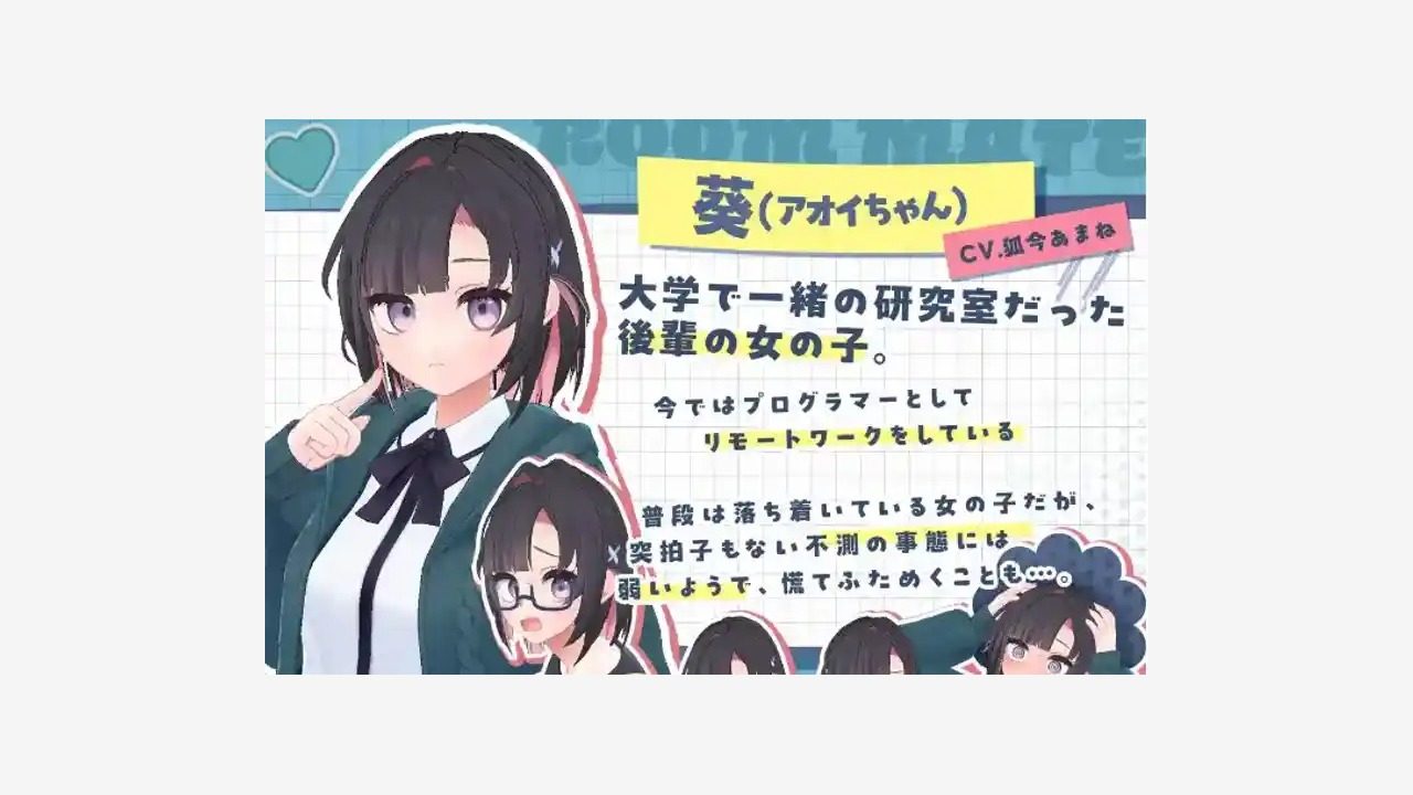 能干的后辈小葵酱 选择分支 演示图 7