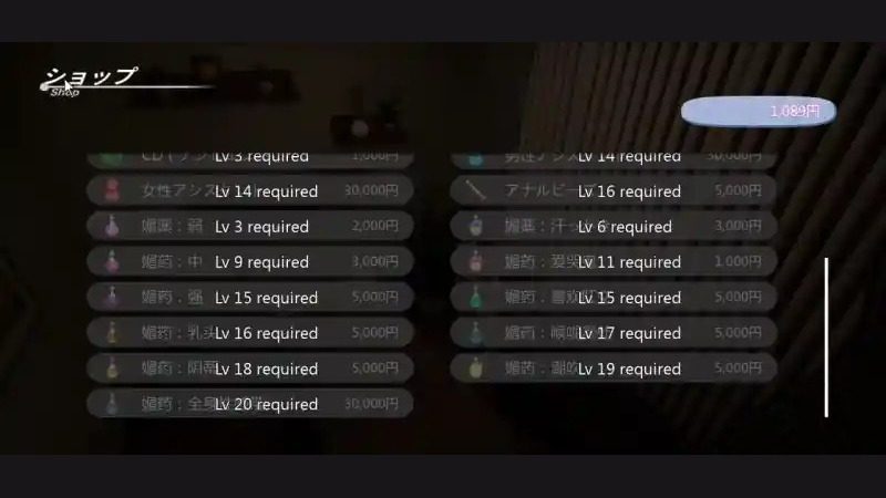 404号房互动按摩 版本内容 页面配图 1