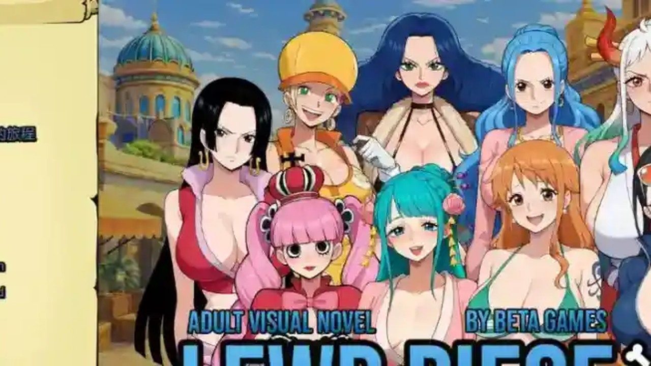 海盗秘宝LewdPiece 海盗秘宝LewdPiece攻略大全 船长寻宝路线 封面图